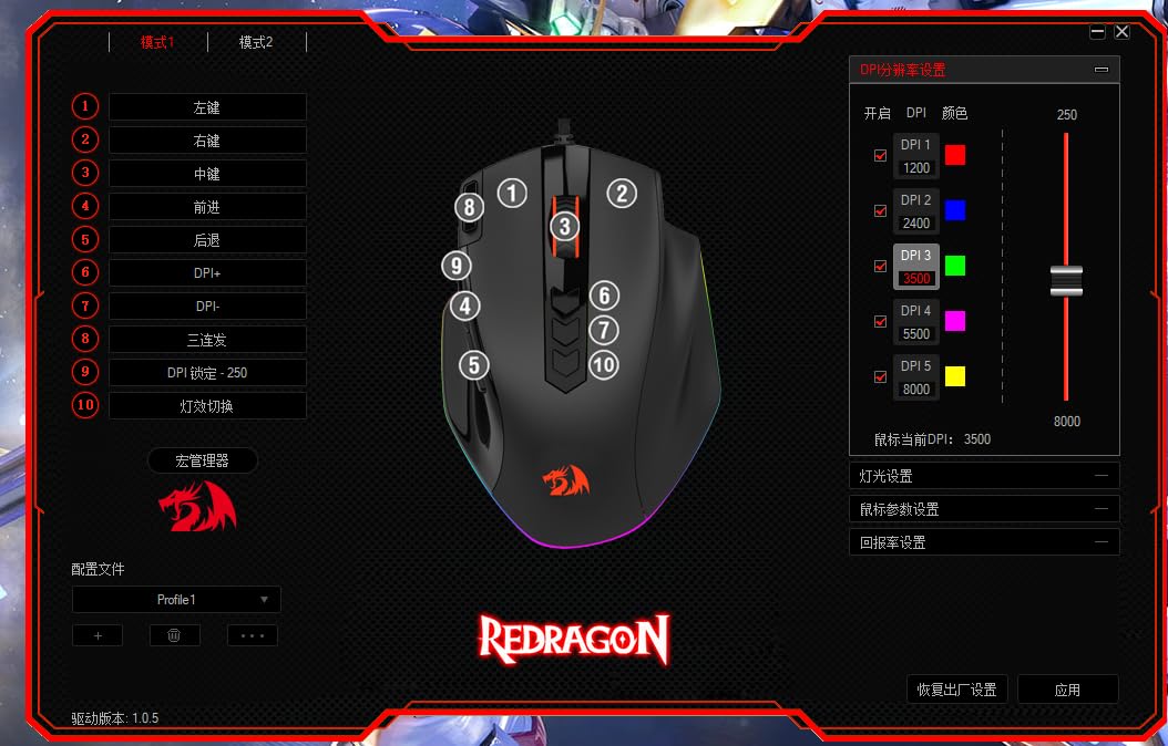 Redragon Gaming Mouse, Wired Gaming Mouse with RGB Backlit, 8000 DPI Adjustable, Mouse with 9 Programmable Macro Buttons & Fire Button, Software Supports DIY Keybinds, M910-K - Customer Photo 2